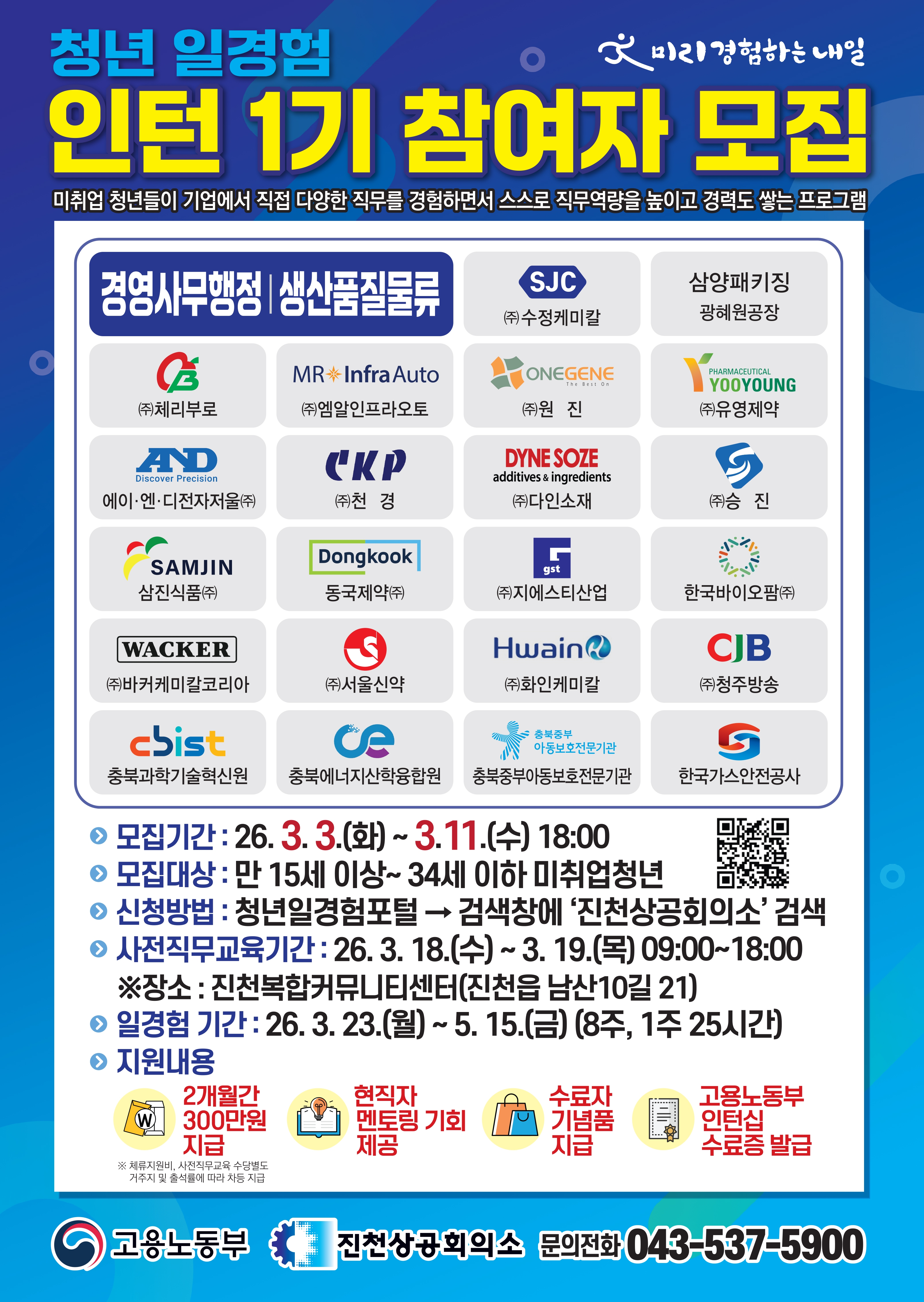 게시물의 1번째 이미지 - 하단 참조