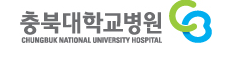 충북대학교병원.PNG