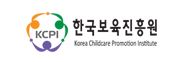 한국보육진흥원.JPG