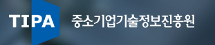 중소기업기술정보진흥원.png
